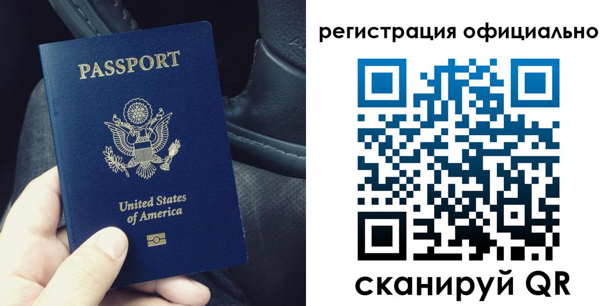 прописка для школы в Ливны