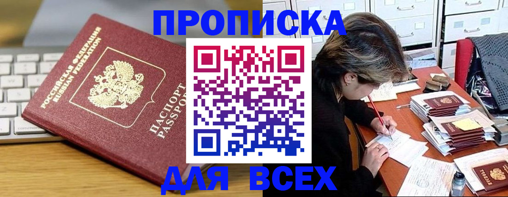 регистрация для школы в Ливны